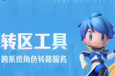 全年正版资料免费大全-2025港彩开奖历史记录转区教程